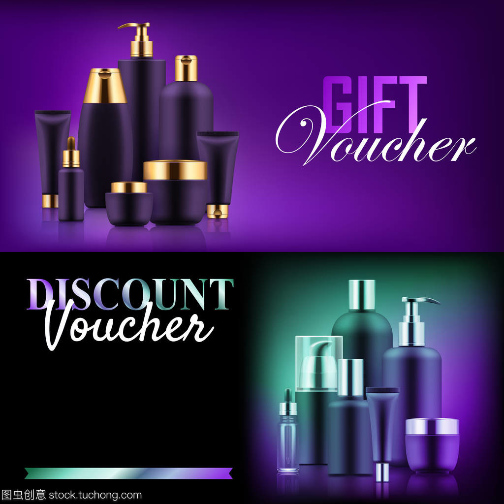 高級美容折扣禮品