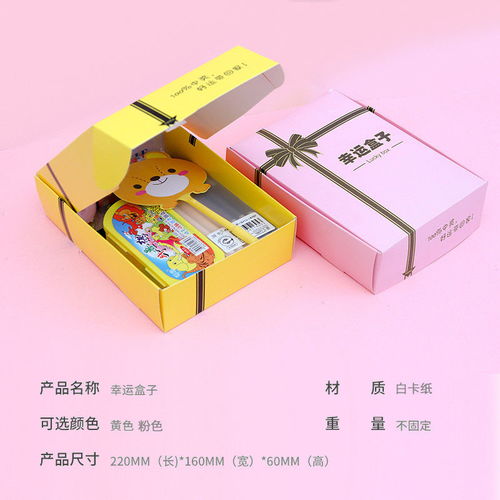 文具盲盒學習用品禮盒套裝中小學生創意禮品大禮包驚喜盒子福袋