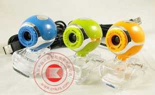 特價(jià)促銷 高清海螺禮品攝像頭 禮品電腦攝像頭工廠 春節(jié)促銷禮品_數(shù)碼、電腦_世界工廠網(wǎng)中國產(chǎn)品信息庫