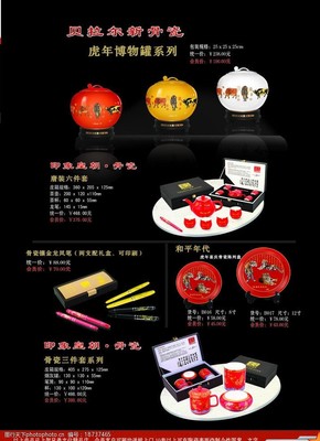 禮品精選 傳遞心意，點(diǎn)亮生活